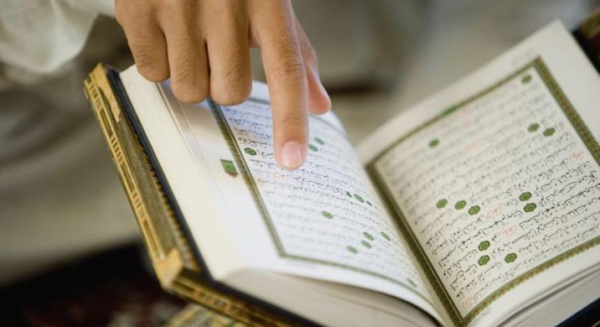 ҚУРЪОН ЎҚИЛГАН ЖОЙГА САКИНАТ ТУШАДИ