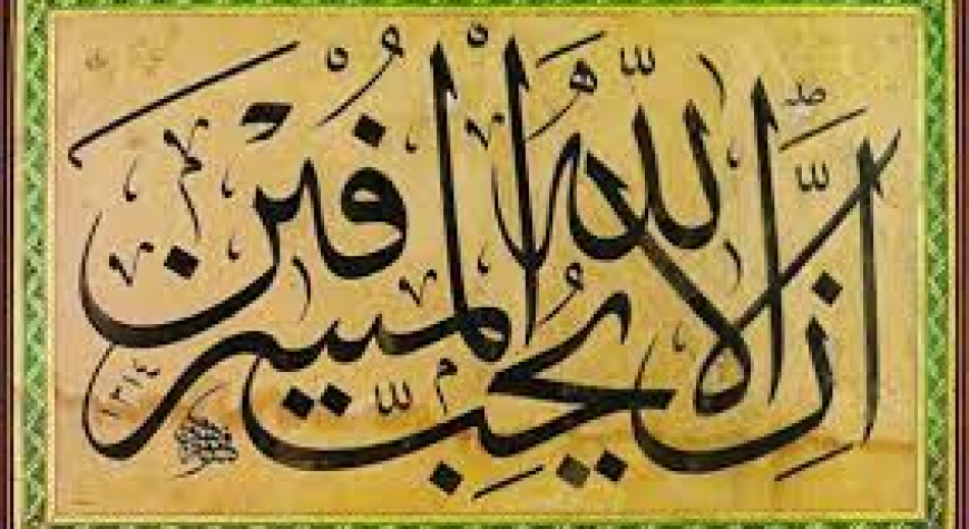 ДИНИМИЗ ИСРОФДАН ҚАЙТАРАДИ