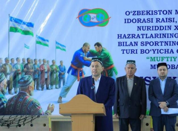 Наманганда имом-хатиблар ўртасида миллий кураш мусобақаси бўлиб ўтди