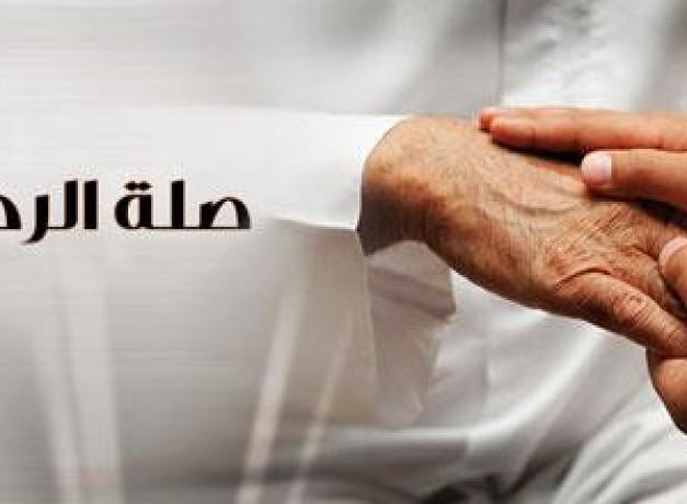 СИЛАИ РАҲИМ — УМР БАРАКАСИ ВА НАЖОТ КАЛИТИ