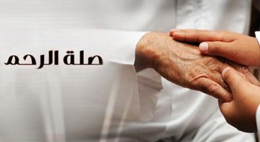 СИЛАИ РАҲИМ — УМР БАРАКАСИ ВА НАЖОТ КАЛИТИ