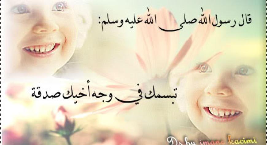 МЎЪМИННИНГ ТАБАССУМИ ҲАМ САДАҚАДИР