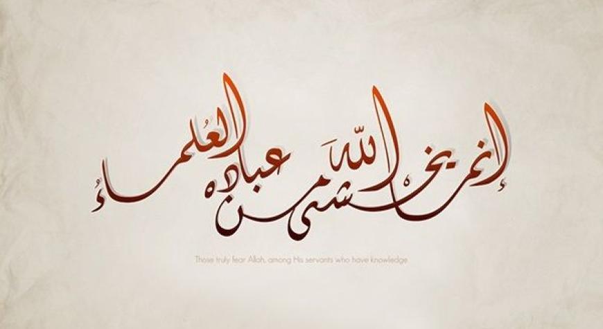 ОЛИМЛАРГА ТАЪНА-ДАШНОМ ҚИЛАВЕРМАНГ, ОҚИБАТИ ЁМОН БЎЛАДИ