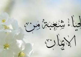 ҲАЁ ИЙМОНДАНДИР