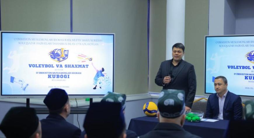 "Ўзбекистон мусулмонлари идораси кубоги" мусобақаларига қуръа ташланди