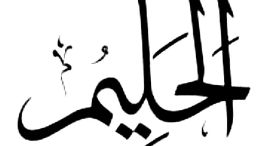 МЎМИННИНГ ЗИЙНАТИ МУЛОЙИМЛИКДА