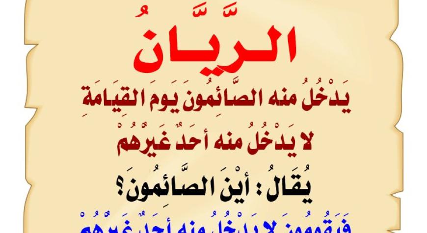 РЎЗАДОРЛАРГА УЛУҒ МУЖДАЛАР!!!