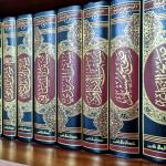 ҲАДИС КИТОБЛАРИНИ ЎҚИБ, МУСТАҚИЛ ҲУКМ ЧИҚАРИШ ДАЪВОСИ ҲАҚИДА...