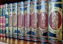 ҲАДИС КИТОБЛАРИНИ ЎҚИБ, МУСТАҚИЛ ҲУКМ ЧИҚАРИШ ДАЪВОСИ ҲАҚИДА...