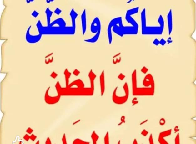 ҚУРЪОНГА АМАЛ ҚИЛСАК, АСЛО БУНДАЙ ГУНОҲГА МУБТАЛО БЎЛМАЙМИЗ