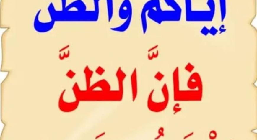 ҚУРЪОНГА АМАЛ ҚИЛСАК, АСЛО БУНДАЙ ГУНОҲГА МУБТАЛО БЎЛМАЙМИЗ