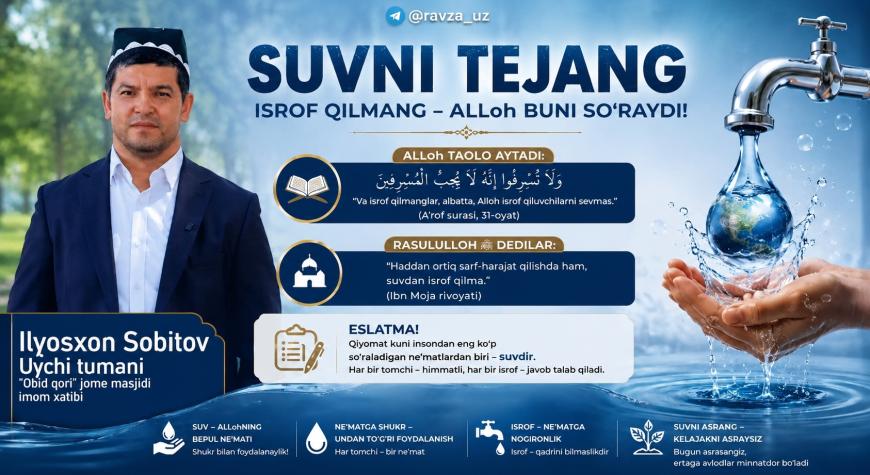 SUVNI TEJANG