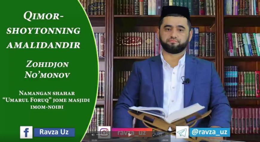 QIMOR SHAYTONNING AMALIDANDIR! (AUDIO)