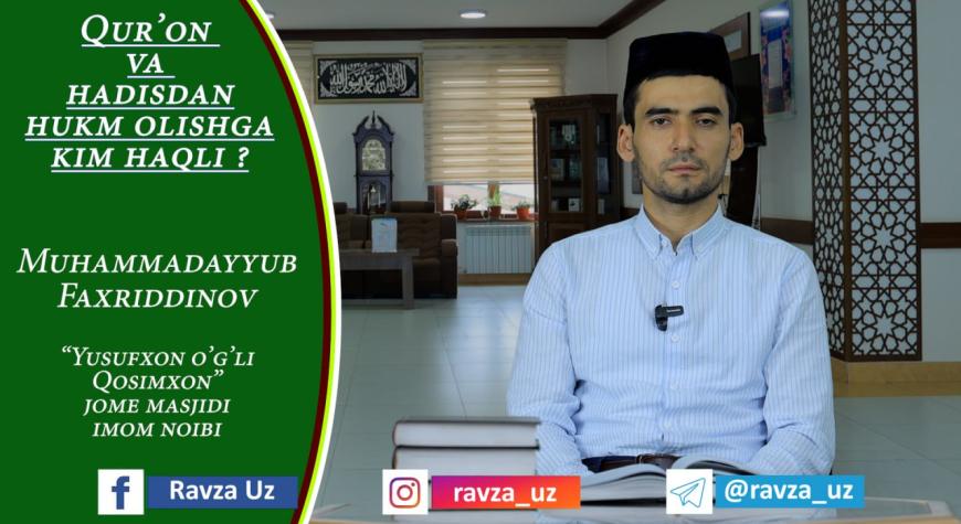 QUR'ON VA HADISDAN HUKM OLISHGA KIM HAQLI?