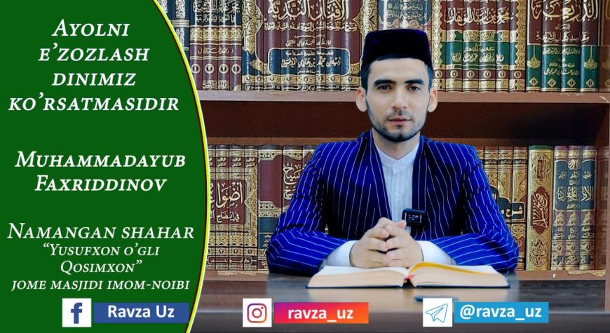 AYOLNI EʼZOZLASH DINIMIZ KOʻRSATMASIDIR