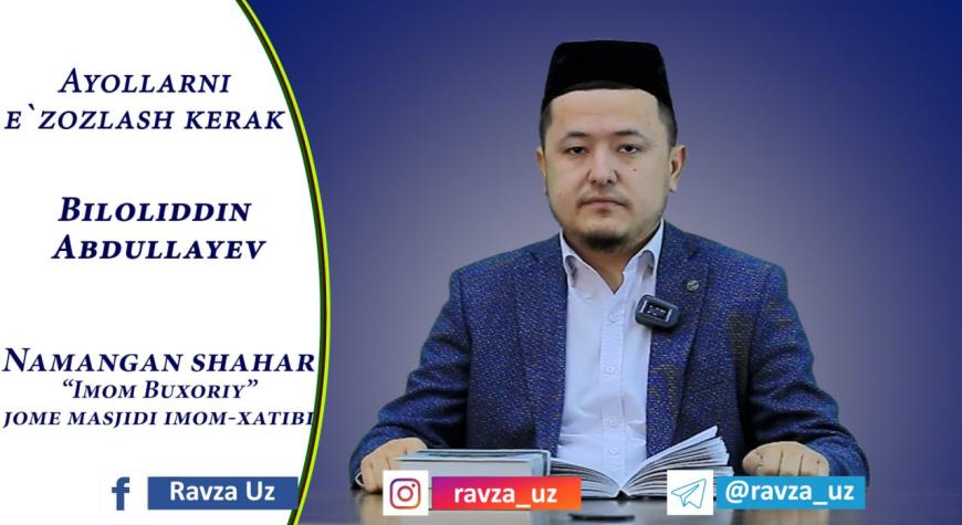 AYOLLARNI EʼZOZLASH KERAK