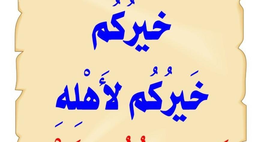 ОИЛАНИНГ ТИНЧ-ТОТУВЛИГИ – ФАРОВОНЛИК ГАРОВИДИР