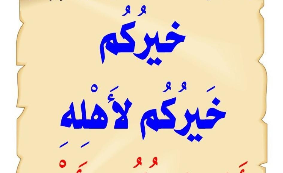 blog image