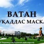 ВАТАН – МУҚАДДАС МАСКАН