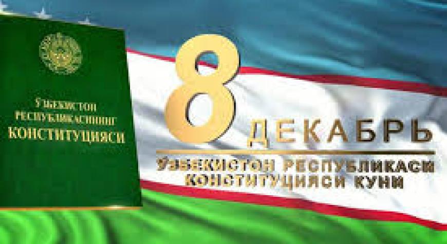 8 ДЕКАБРЬ – КОНСТИТУЦИЯ КУНИ