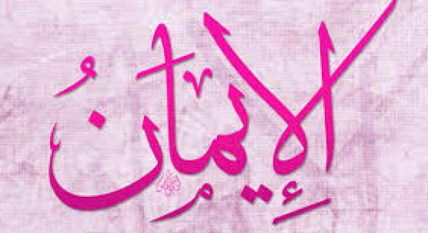 ИҚРОР ВА ТАСДИҚ