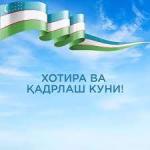 9-МАЙ — ХОТИРА ВА ҚАДРЛАШ КУНИ