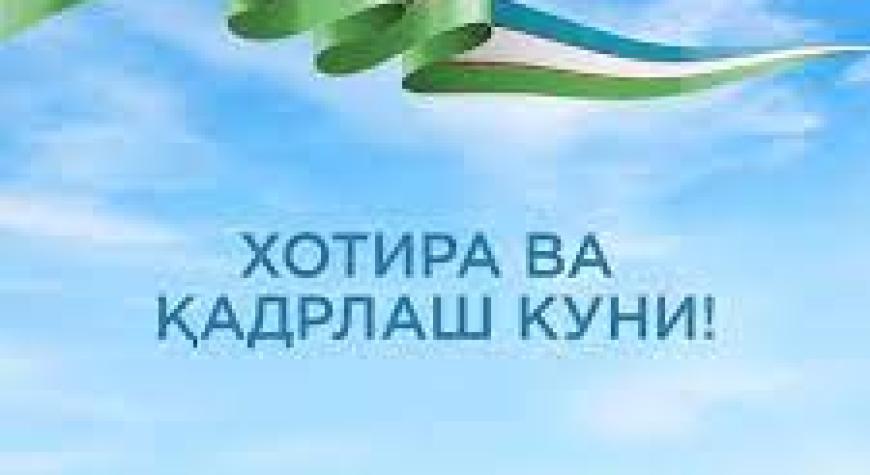 9-МАЙ — ХОТИРА ВА ҚАДРЛАШ КУНИ