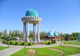 ИНСОН ХОТИРАСИ АЗИЗ