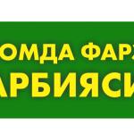 ИСЛОМДА ФАРЗАНД ТАРБИЯСИ