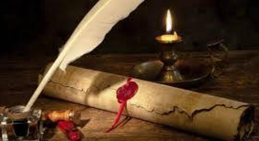 ИЛМДАН ЎЗГА НАЖОТ ЙЎҚ.