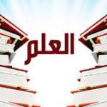 ИЛМ САОДАТ КАЛИТИДУР