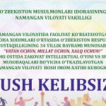 Diniy soha xodimlari oʻrtasida sport musobaqalari boʻlib oʻtdi.