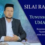 SILAI RAHM