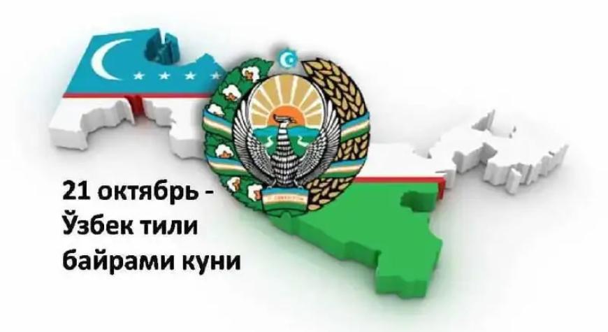 ТИЛ – ХАЛҚНИНГ РУҲИ, ЭЪТИҚОДИ ВА ҒУРУРИ