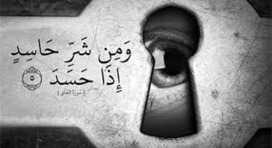 ХАСАД ХАСАНОТ КУШАНДАСИ