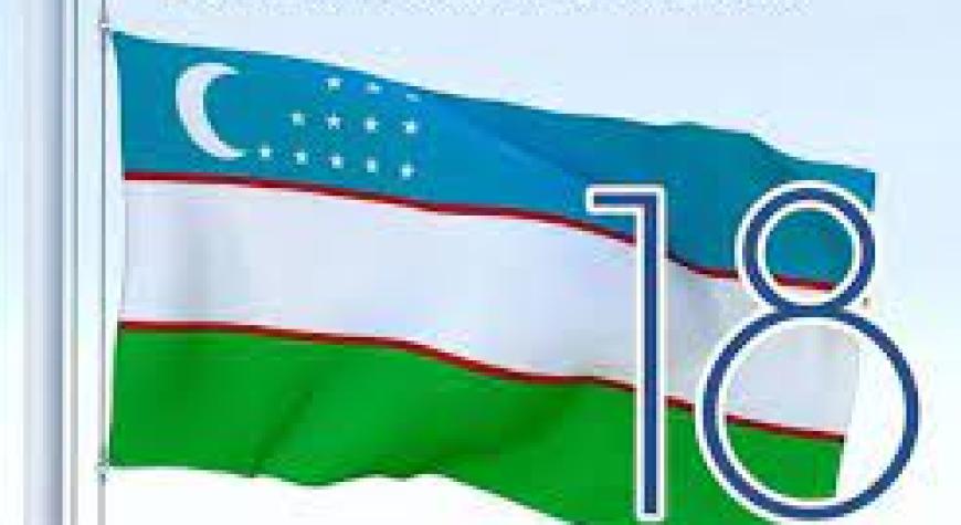 БАЙРОҒИМИЗ ФАХРИМИЗ