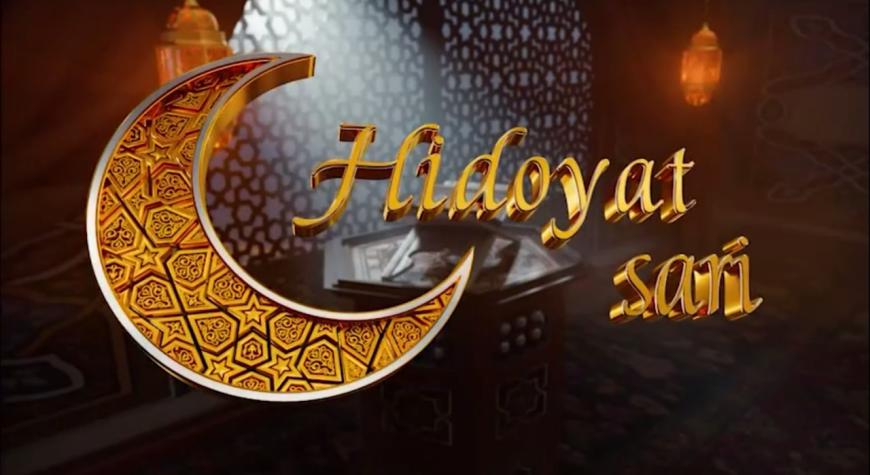 KECHIRIMLILIK - BEBAHO FAZILAT