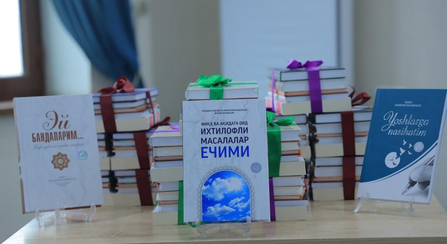 БИЛИМДОНЛАР БЕЛЛАШУВИ