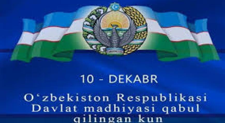 ЎЗБЕКИСТОН ДАВЛАТ МАДҲИЯСИ.