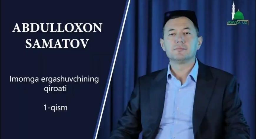 Imomga ergashuvchining qiroati