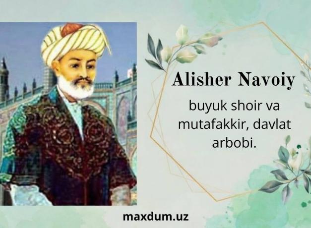 АЛИШЕР НАВОИЙ.