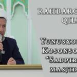 RAHBARGA ITOAT QILISH