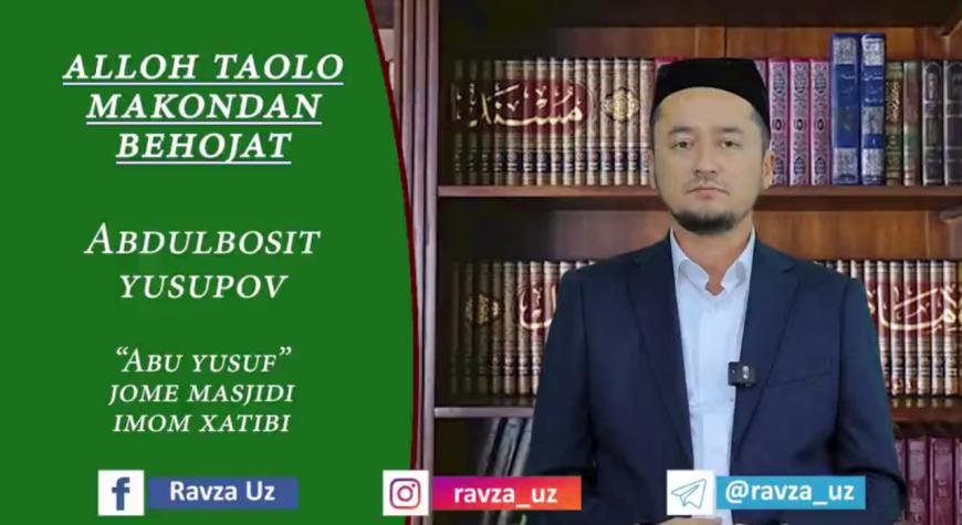 ALLOH TAOLO MAKONDAN BEHOJAT