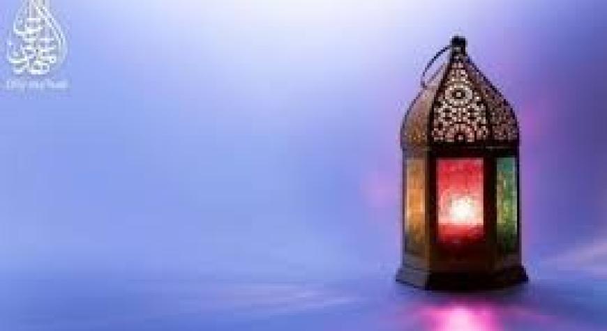 МАҒФИРАТ ВА ОҚИБАТ ОЙИ