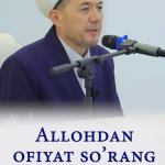 ALLOHDAN OFIYAT SOʻRANG