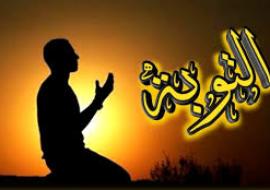 ТАВБАНИНГ ВОЖИБЛИГИ ВА ФАЗИЛАТИ