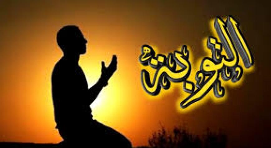 ТАВБАНИНГ ВОЖИБЛИГИ ВА ФАЗИЛАТИ