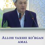 ALLOH YAXSHI KOʻRGAN AMAL