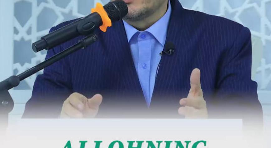 ALLOHNING ZIKRI ILA QALBLAR OROM OLADI!