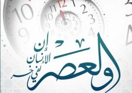 ВАҚТ – ИНСОНГА БЕРИЛГАН ЭНГ УЛУҒ ОМОНАТ